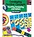 Developing Number Concepts, Book 1: Counting, Comparing, and Pattern