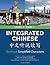 Integrated Chinese: Simplified Characters Textbook, Level 1, Part 1