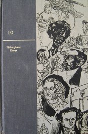 Philosophical Essays (Gateway to the Great Books, #10)