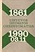 Lietuvos istorijos chrestomatija (1861 - 1990.III.11)