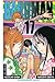 Bakuman, Volume 17: One-sho...
