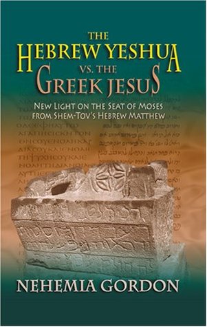 The Hebrew Yeshua vs. the Greek Jesus: New Light on the Seat of Moses from Shem-Tov’s Hebrew Matthew (Paperback)