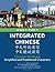 Integrated Chinese Character Workbook: Level 1, Part 1 (Simplified & Traditional Character, 3rd Edition) (Integrated Chinese Level 1)