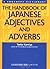 The Handbook of Japanese Ad...