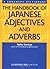 The Handbook of Japanese Adjectives and Adverbs by Taeko Kamiya The Handbook of Japanese Adjectives and Adverbs by Taeko Kamiya