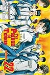 The Prince of Tennis, Volume 22: Ryoma, Awake! (The Prince of Tennis, #22)