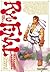 Street Fighter III: Ryu Fin...