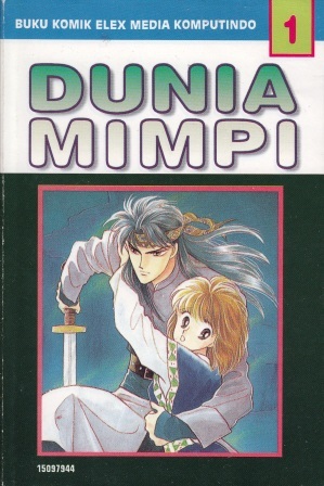 Dunia Mimpi Vol. 1