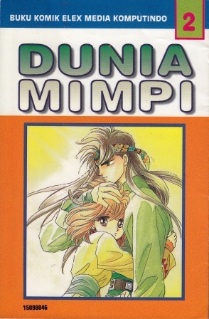 Dunia Mimpi Vol. 2