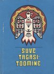 Suve tagasitoomine: Põhja-Ameerika indiaanlaste muinasjutte (Muinaslugusid kogu maailmast)