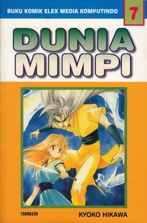 Dunia Mimpi Vol. 7