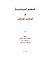 النظم السياسية في العالم ال...