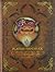 D&D 1st Edition Premium Players Handbook