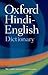 The Oxford Hindi-English Di...
