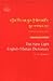 The new light english-tibetan dictionary