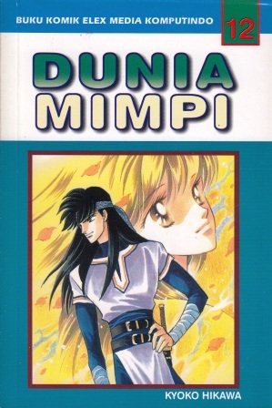 Dunia Mimpi Vol. 12