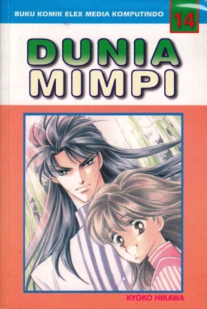 Dunia Mimpi Vol. 14
