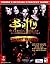 Buffy the Vampire Slayer: C...