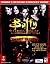 Buffy the Vampire Slayer: Chaos Bleeds - Prima's Official Strategy Guide