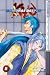 Samurai Deeper Kyo, Volume 05