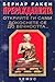 Преражданията: Открийте ги ...