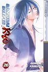 Samurai Deeper Ky...