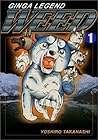 Weed Volume 1 by Yoshihiro Takahashi