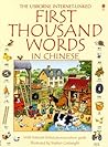 First Thousand Words in Chinese by Heather Amery