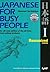 Japanese for Busy People I: Romanized Version includes CD (Bk. 1)
