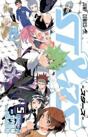 ST&RS―スターズ― 5 (ST&RS, #5)
