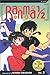 Ranma 1/2, Vol. 3 by Rumiko Takahashi