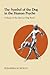 The Symbol of the Dog in the Human Psyche: A Study of the Human-Dog Bond (Chiron Monograph Series)