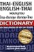 Thai-English English-Thai D...