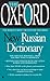 The Oxford New Russian Dictionary: The Essential Resource, Revised and Updated