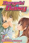 Dengeki Daisy, Vol. 07