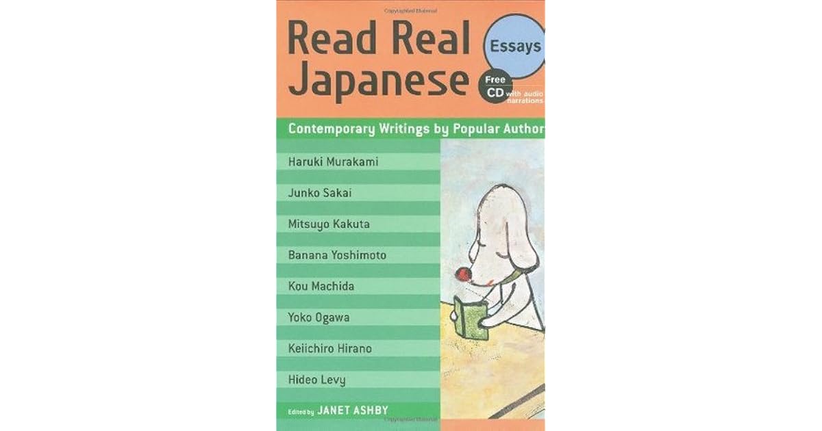 Read real japanese fiction: short stories by contemporary writers picture