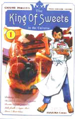 The King of Sweets in the Universe vol. 1