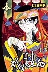 xxxHolic, Vol. 17 by Clamp