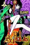 xxxHOLiC, Vol. 7