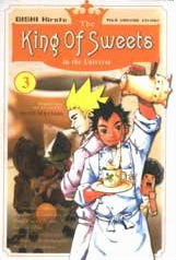 The King of Sweets in the Universe vol. 3