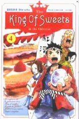 The King of Sweets in the Universe vol. 4