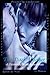 The Dark Hunger: A Paranorm...