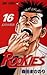 Rookies (Vol. 16)