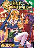 Chrno Crusade, Vol. 4
