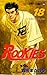 Rookies (Vol. 18)