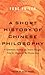 A Short History of Chinese Philosophy by Feng Youlan