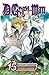 D.Gray-man, Vol. 15 (D.Gray-man, #15) by Katsura Hoshino