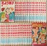 Hana Yori Dango 1-37