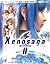 Xenosaga EPISODE II by David Cassady