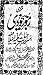 Ramooz e Bekhudi